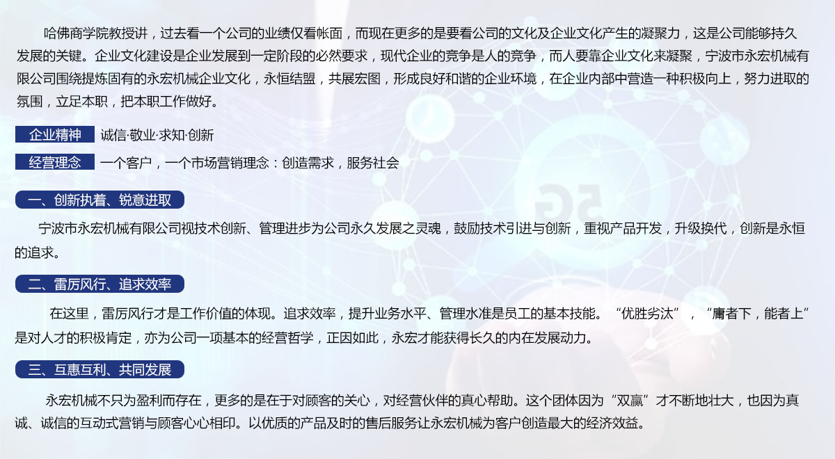 632927ba03393.jpg 企業文化.jpg